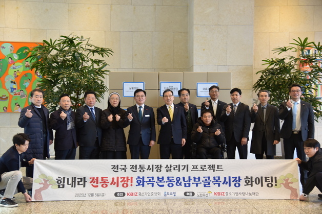 홈앤쇼핑, '전통시장 살리기' 성료…나눔·디지털 전환 한자리