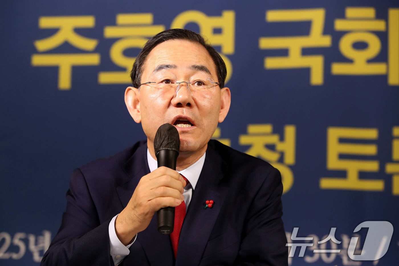 (대구=뉴스1) 공정식 기자 = 주호영 국회부의장(국민의힘 대구 수성구갑)이 8일 오전 대구 남구 이천동 대구아트파크에서 열린 아시아포럼21 정책토론회에 참석해 발언하고 있다. 2 …