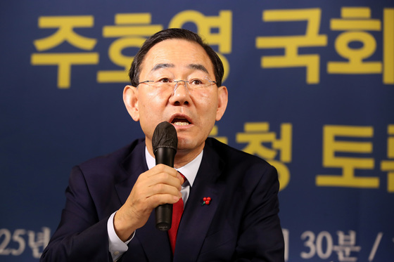 발언하는 주호영 국회부의장