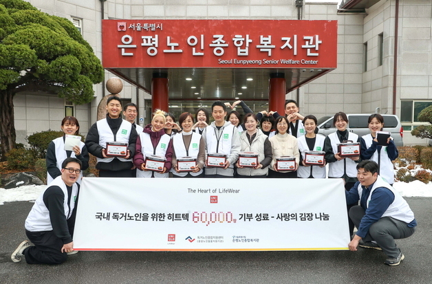 유니클로, 저소득 독거노인에 히트텍 6만장 기부