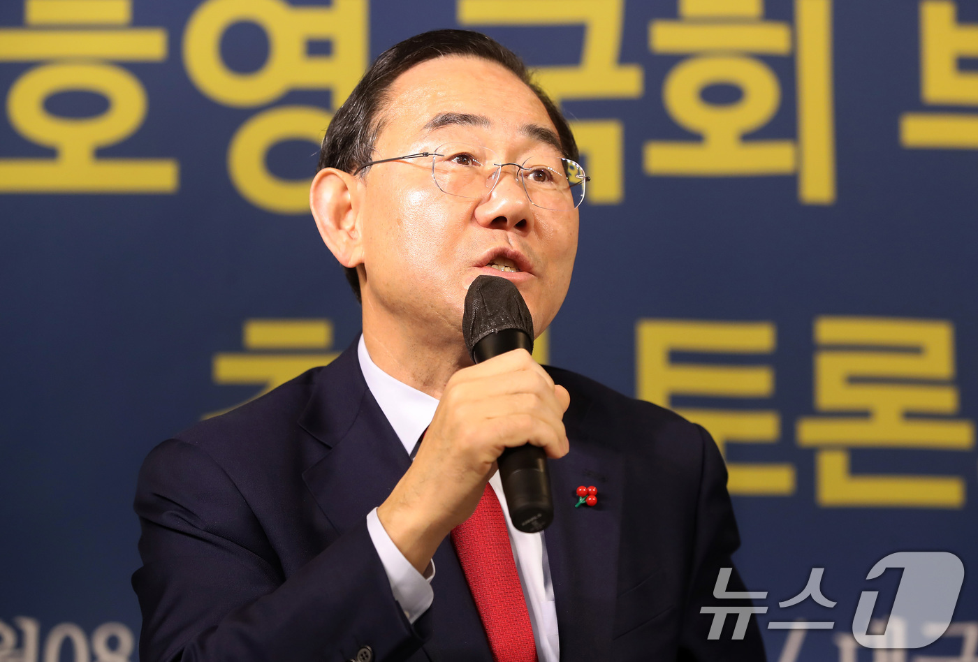 (대구=뉴스1) 공정식 기자 = 주호영 국회부의장(국민의힘 대구 수성구갑)이 8일 오전 대구 남구 이천동 대구아트파크에서 열린 아시아포럼21 정책토론회에 참석해 발언하고 있다. 2 …