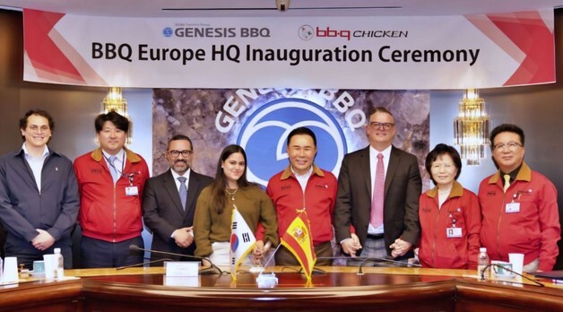 BBQ, 유럽 시장 확대 나선다…스페인에 유럽 헤드쿼터 설립