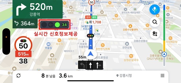 강릉시 ITS 서비스 호응 커…만족도 설문 결과 "이용 의향 84%"