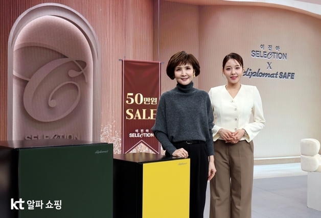 KT알파, 'IoT 기능 탑재' 금고 선봬…앱으로 금고 상태 확인