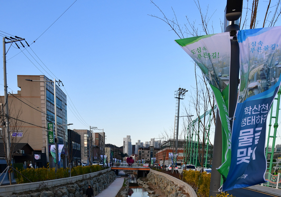 5년 만에 물길 여는 포항 학산천