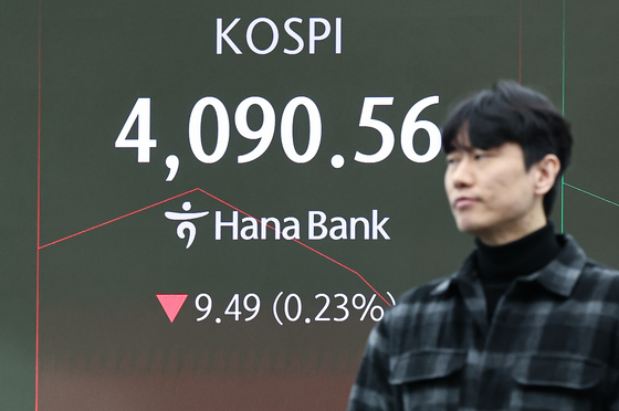 코스피 4,100선 상승 출발 후 하락 전환