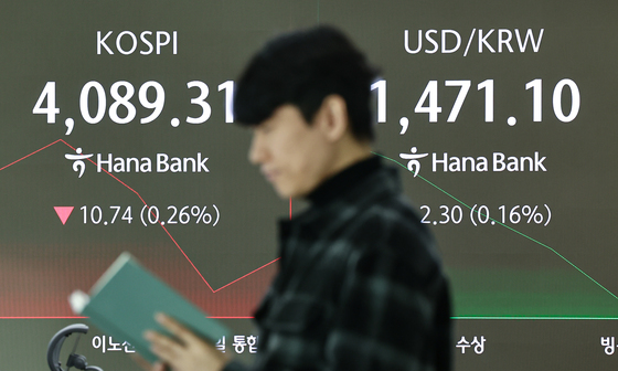 '빅 이벤트' 앞두고 관망세…코스피, 4100선 하회[개장시황]