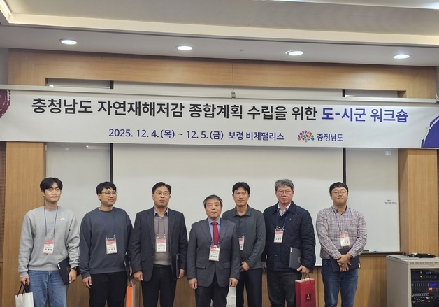 당진시 자연재난 대응 우수 지자체 선정…도지사 기관표창