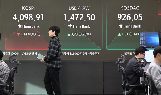 '4100선' 회복했던 코스피, 하락 전환