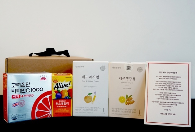 이랜드월드, 천안 물류센터 인근 주민에 '건강 지원 물품' 4000세트 지원