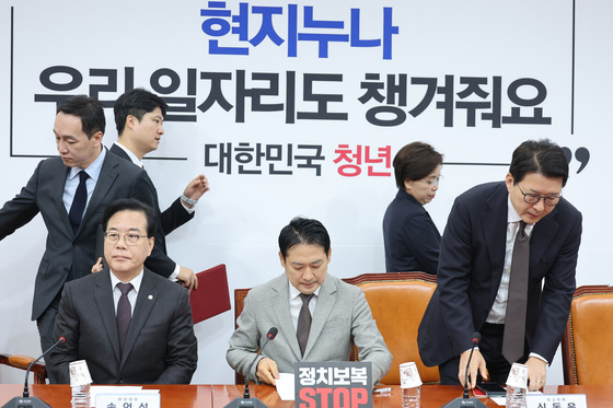 국힘 "억대연봉 나눠 먹는 李정권…세금으로 대선 청구서"