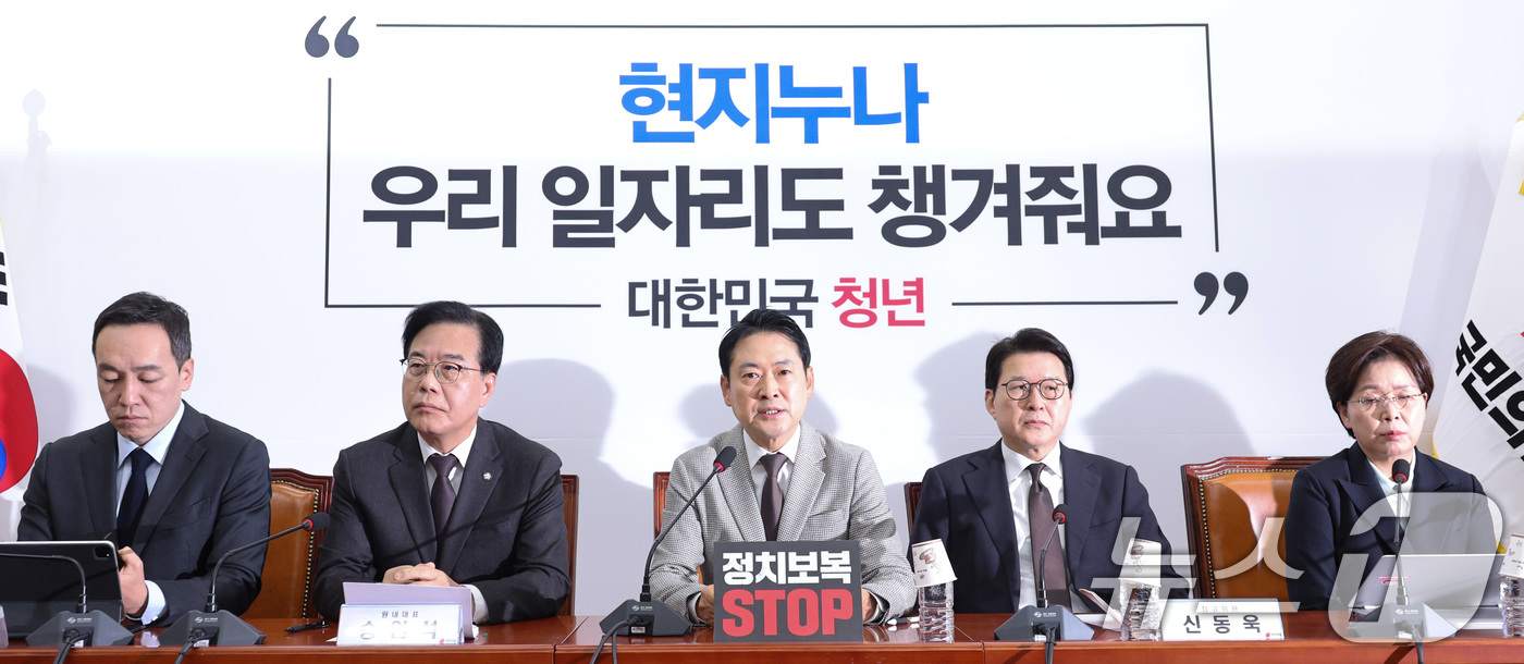 (서울=뉴스1) 신웅수 기자 = 장동혁 국민의힘 대표가 8일 서울 여의도 국회에서 열린 최고위원회의에서 발언하고 있다. 2025.12.8/뉴스1