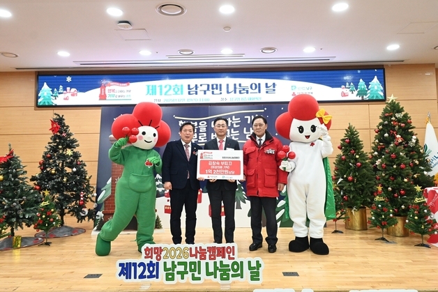 마담에이츠, 광주사랑의열매에 1억2000만원 상당 의류 기탁