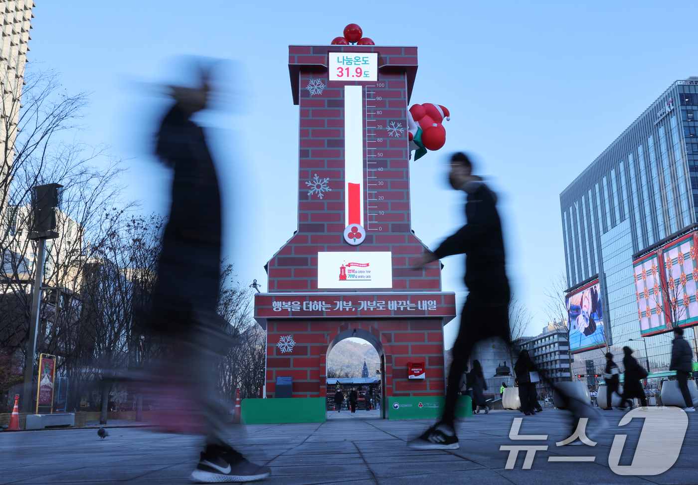 (서울=뉴스1) 안은나 기자 = 8일 서울 종로구 광화문 광장에 설치된 사랑의 온도탑 나눔온도가 31.9도를 가리키고 있다. 사랑의열매 사회복지공동모금회 '희망2026나눔캠페인'의 …