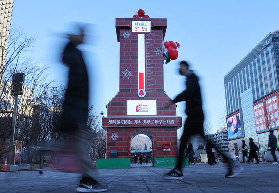 사랑의 온도탑 '31.9도'