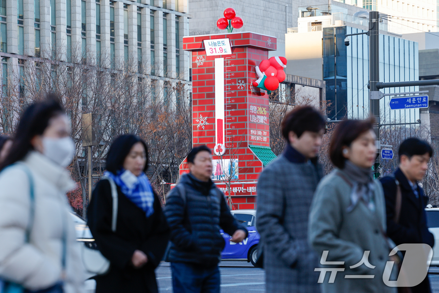 (서울=뉴스1) 안은나 기자 = 8일 서울 종로구 광화문 광장에 설치된 사랑의 온도탑 나눔온도가 31.9도를 가리키고 있다. 사랑의열매 사회복지공동모금회 '희망2026나눔캠페인'의 …