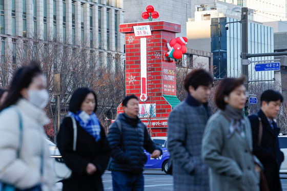 사랑의 온도탑 '31.9도'