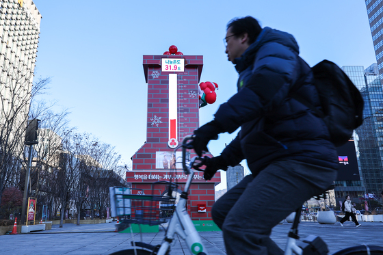 31.9도 나타내는 사랑의 온도탑