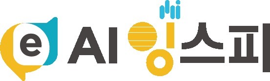 AI 영어 대화로 말하기 연습…비상교육, '잉스피' 출시