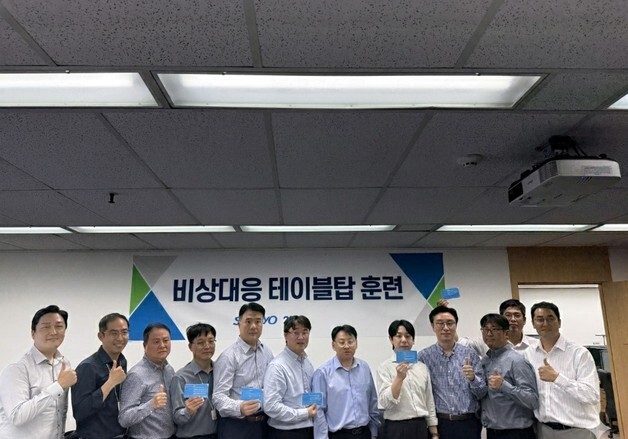 삼표그룹 '비상상황 대응 도상 훈련'…대표이사도 참석