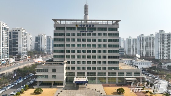 해경청, 내년도 예산 2조885억 확정…올해 대비 4.8%↑