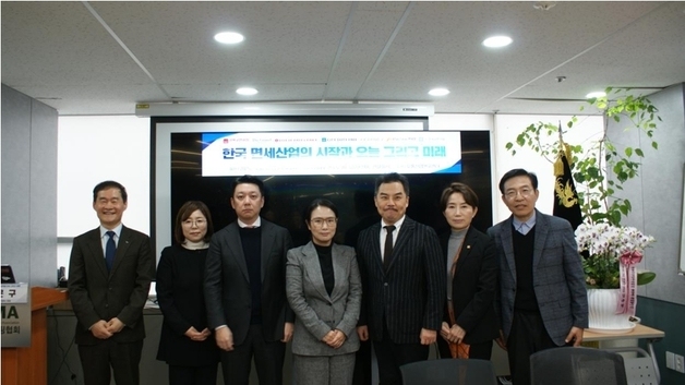 유통산업연구센터, '면세산업 위기 극복을 위한 대책' 세미나 개최