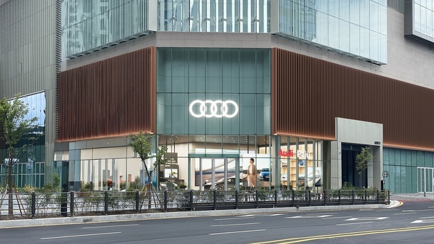 아우디, 파주 스타필드 빌리지에 '아우디 파주 전시장' 오픈