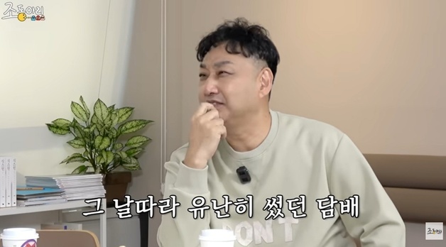 김수용 "심정지 그날 유독 담배 맛이 썼다…그 뒤로 기억 없다" 회상