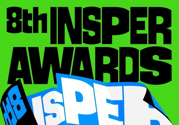 "재능있는 디자이너 찾아요" 한솔제지, 페이퍼 디자인 어워드 개최