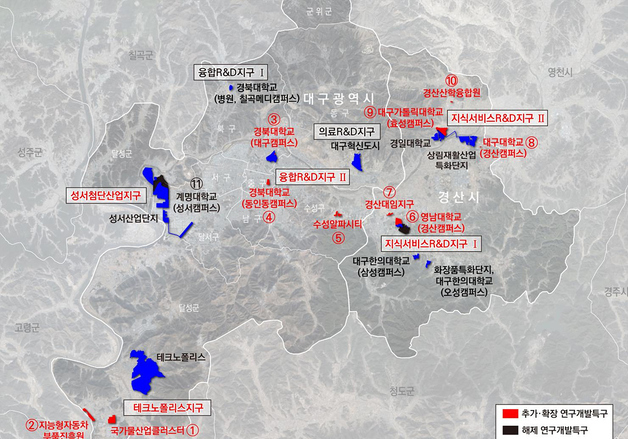 "핵심 산업 전략적 확장"…대구연구개발특구 변경 지정 고시
