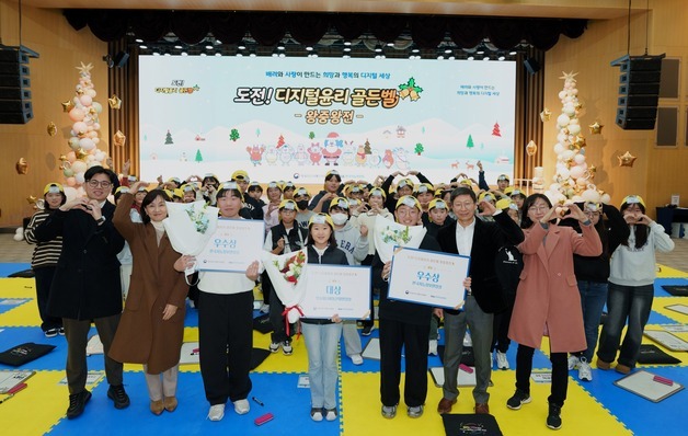 방미통위, '디지털윤리 골든벨'…초등학생 51명 '왕중왕전'