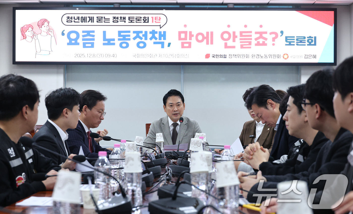 (서울=뉴스1) 신웅수 기자 = 장동혁 국민의힘 대표가 8일 서울 여의도 국회 의원회관에서 열린 '요즘 노동정책, 맘에 안들죠?' 토론회에서 인사말을 하고 있다. 2025.12.8 …