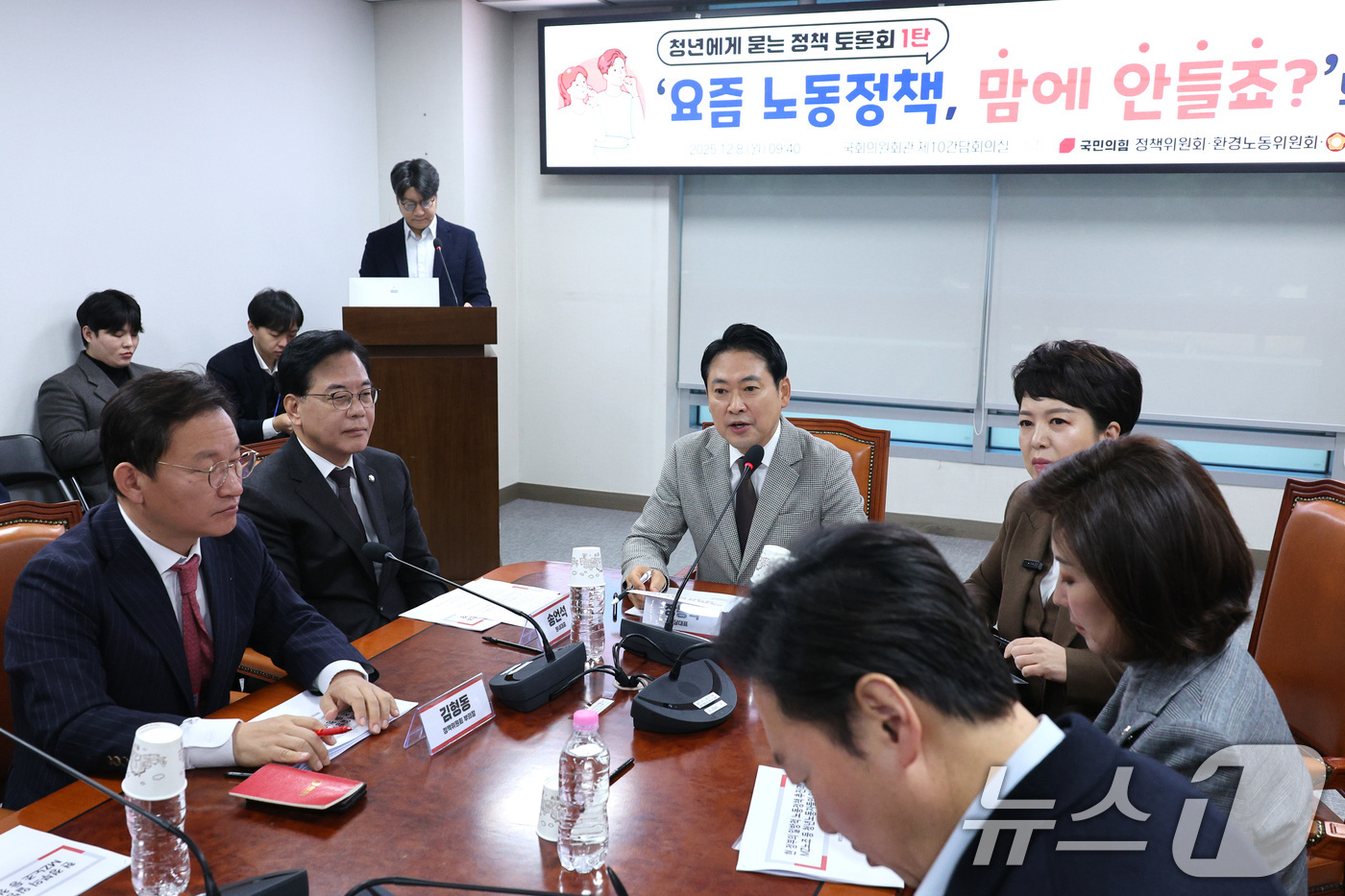 (서울=뉴스1) 신웅수 기자 = 장동혁 국민의힘 대표가 8일 서울 여의도 국회 의원회관에서 열린 '요즘 노동정책, 맘에 안들죠?' 토론회에서 인사말을 하고 있다. 2025.12.8 …