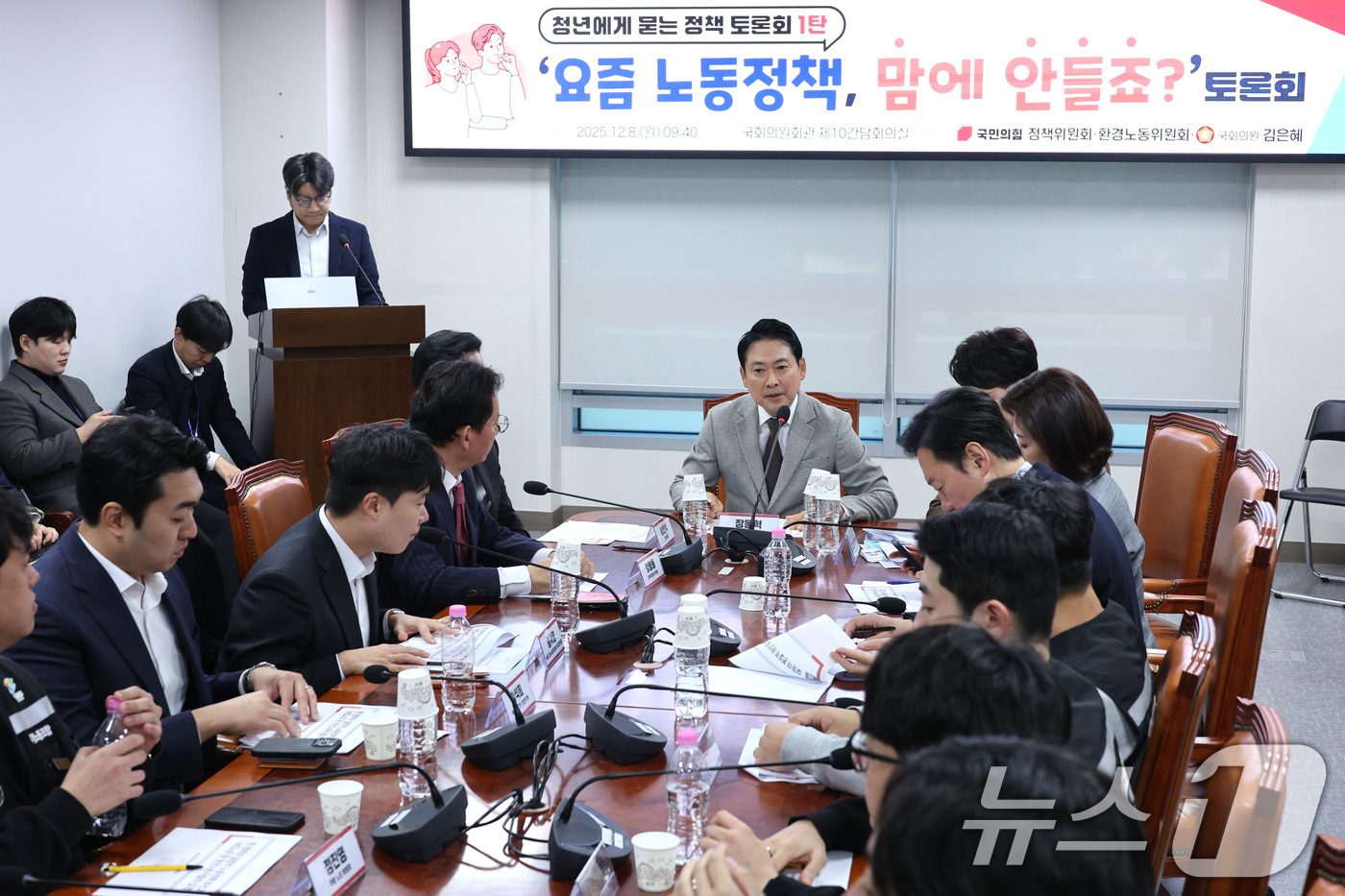 (서울=뉴스1) 신웅수 기자 = 장동혁 국민의힘 대표가 8일 서울 여의도 국회 의원회관에서 열린 '요즘 노동정책, 맘에 안들죠?' 토론회에서 인사말을 하고 있다. 2025.12.8 …