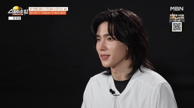 루네이트 카엘, '스파이크워' 확신의 에이스 등극...신진식 '원픽'