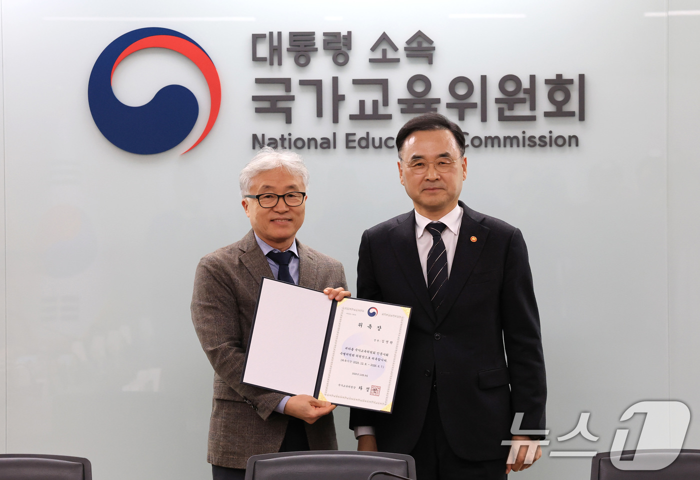 (서울=뉴스1) 임세영 기자 = 차정인 국가교육위원장이 8일 서울 종로구 정부서울청사에서 열린 국가교육위원회 인문사회 특별위원회 위촉식 및 제1차 회의에서 김명환 인문사회 특별위원 …