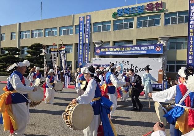"매달 15만원 받는 옥천 부럽다"…농어촌기본소득 탈락 지자체 '곤혹'