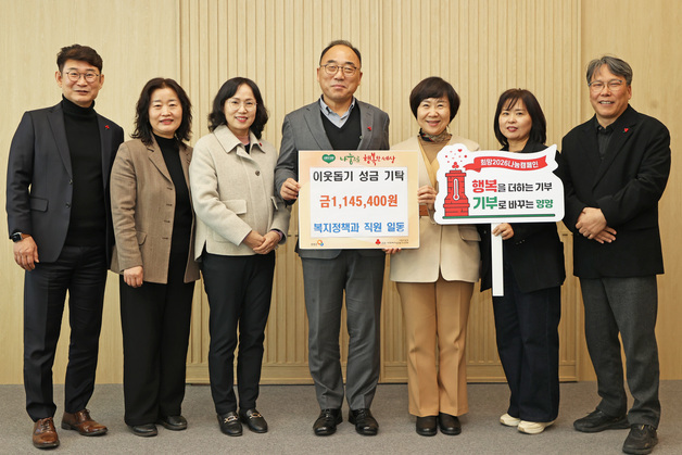 "작은 온기, 큰 나눔으로"…양양군 복지정책과, 성금 114만원 기탁