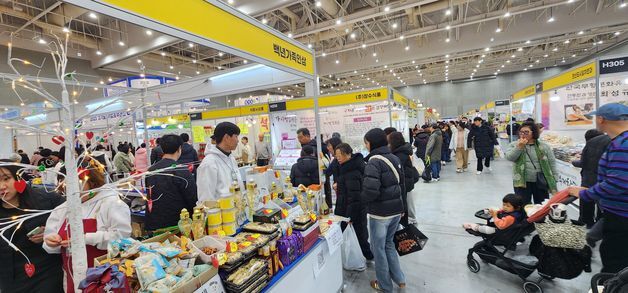 "특산품 판로 개척"…금산군, 수원 메가쇼 시즌2 참가