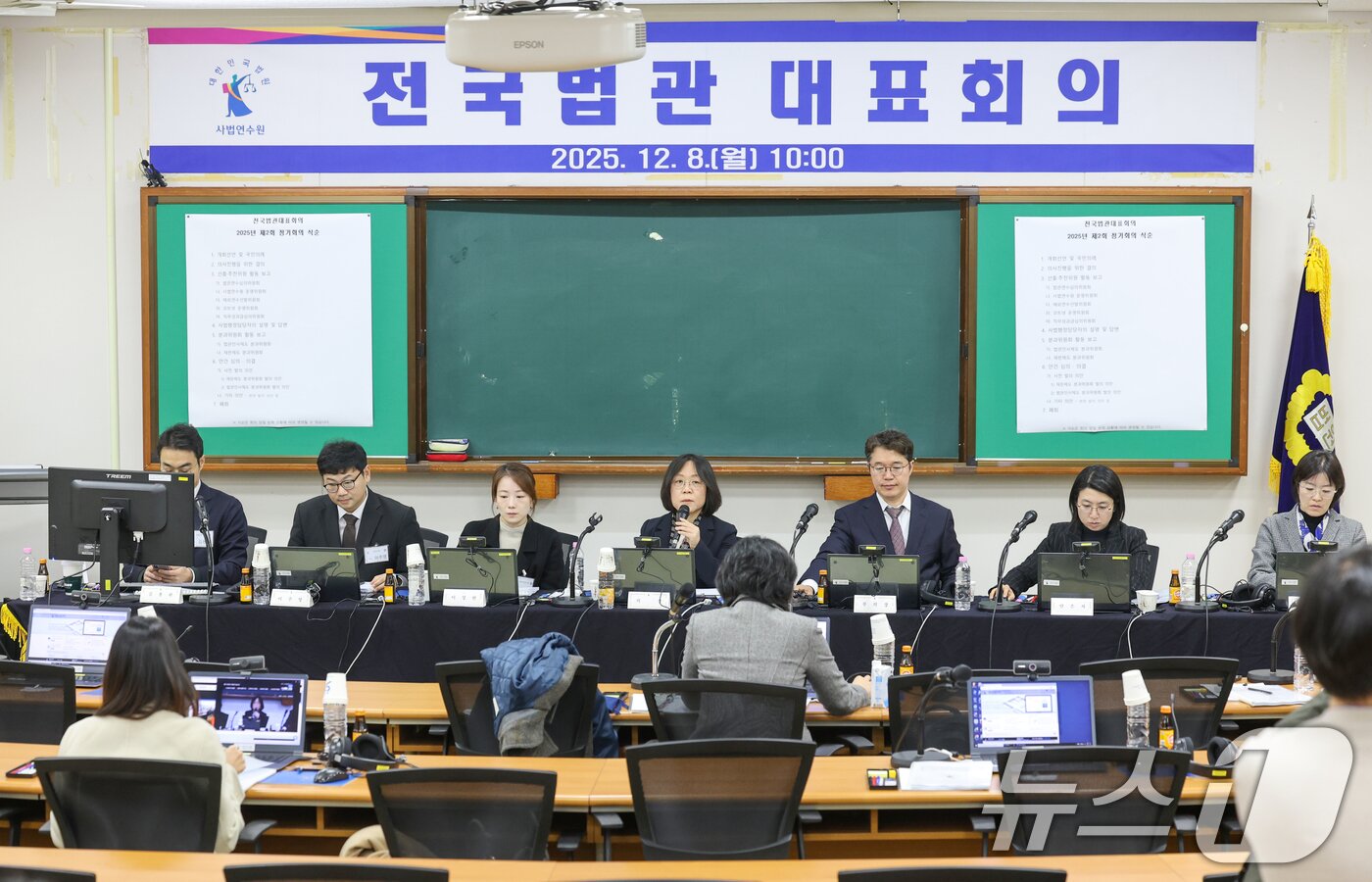 본문 이미지 - 전국법관대표회의 의장인 김예영 서울남부지법 부장판사가 8일 오전 경기 고양시 사법연수원에서 열린 2025년 하반기 전국법관대표회의 정기회의를 주재하고 있다.  &#40;공동취재&#41; 2025.12.8/뉴스1 ⓒ News1 오대일 기자