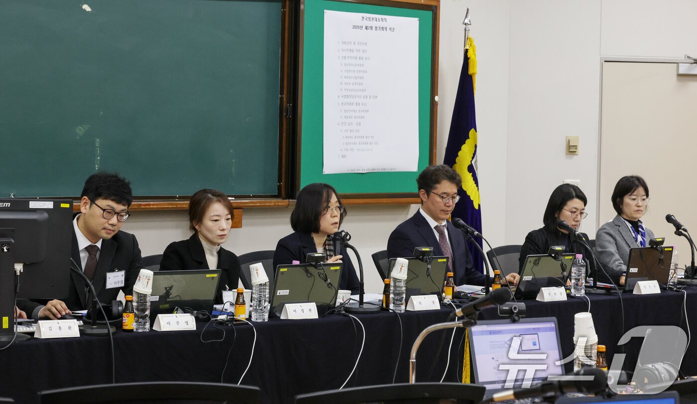 본문 이미지 - 전국법관대표회의 의장인 김예영 서울남부지법 부장판사가 8일 오전 경기 고양시 사법연수원에서 열린 2025년 하반기 전국법관대표회의 정기회의를 주재하고 있다.  &#40;공동취재&#41; 2025.12.8/뉴스1 ⓒ News1 오대일 기자