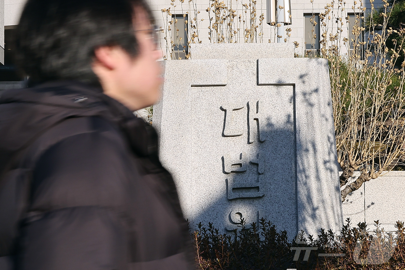 (서울=뉴스1) 김진환 기자 = 전국 법관 대표들이 모이는 전국법관대표회의는 8일 오전 경기 고양시 일산 사법연수원에서 정기회의를 연다.이날 회의에서는 내란전담 재판부 설치와 법왜 …