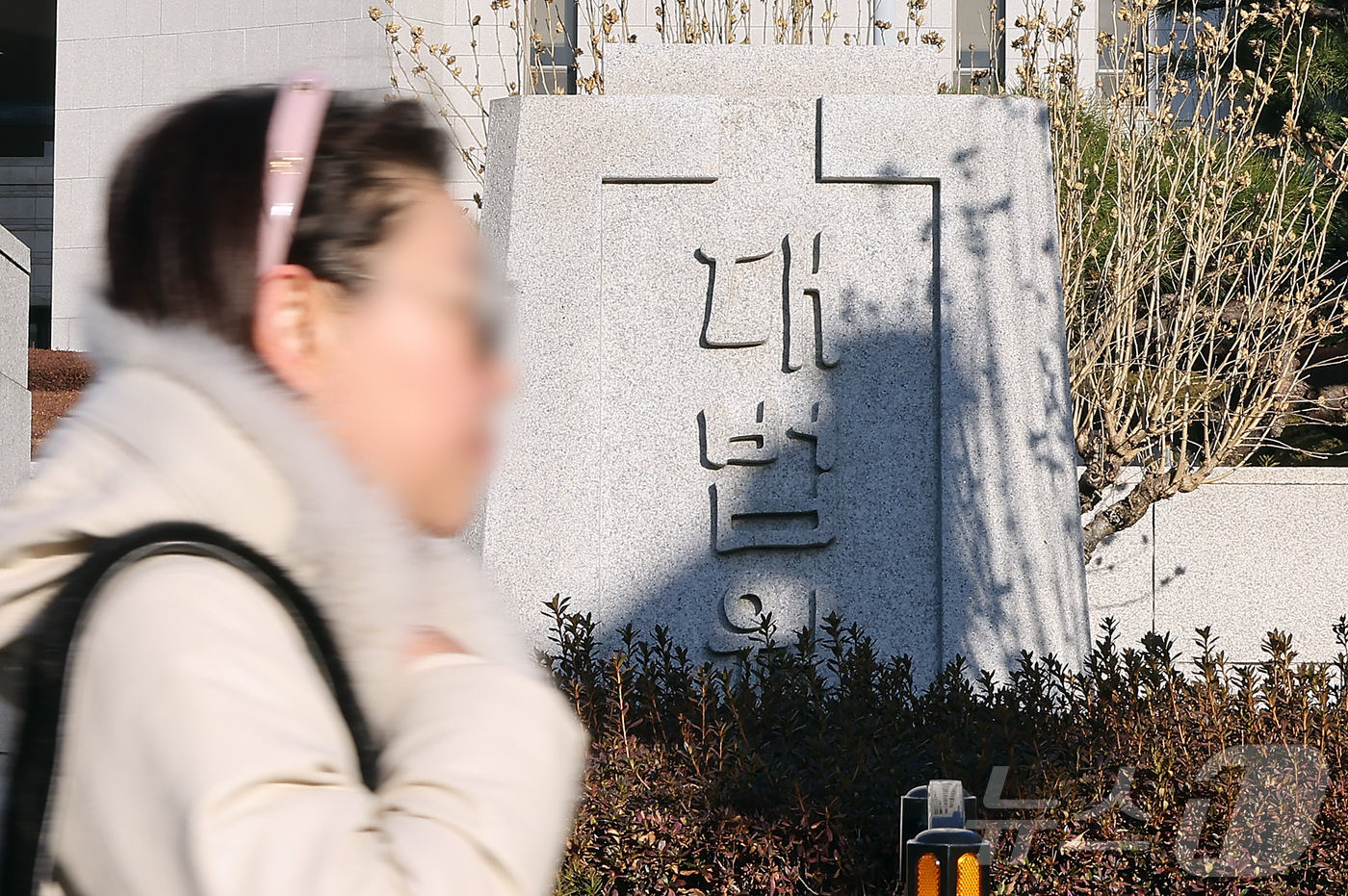 (서울=뉴스1) 김진환 기자 = 전국 법관 대표들이 모이는 전국법관대표회의는 8일 오전 경기 고양시 일산 사법연수원에서 정기회의를 연다.이날 회의에서는 내란전담 재판부 설치와 법왜 …