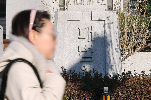 전국법관대표회의 앞둔 대법원은?