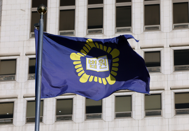 전국법관대표회의 앞둔 대법원은?