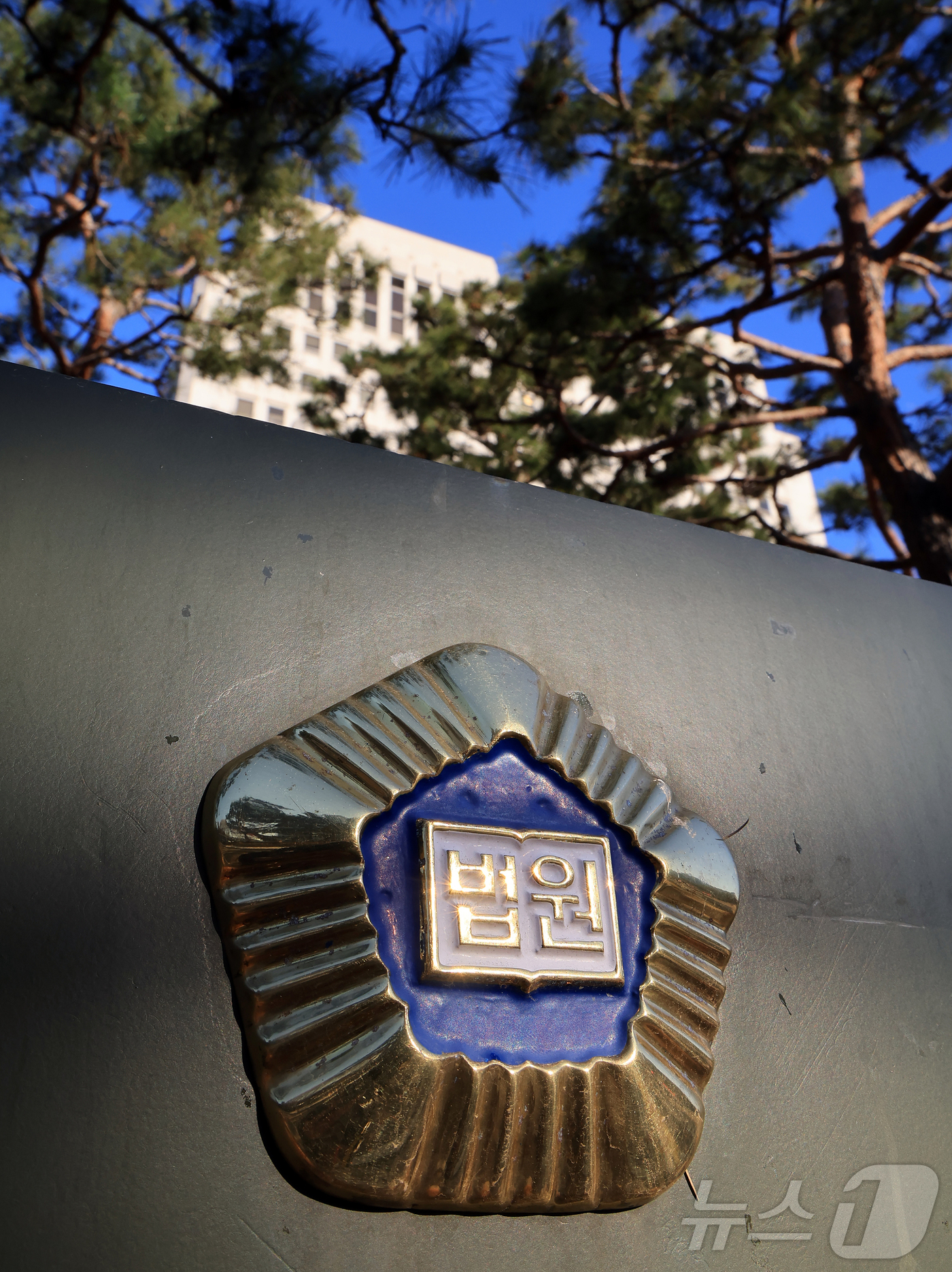 (서울=뉴스1) 김진환 기자 = 전국 법관 대표들이 모이는 전국법관대표회의는 8일 오전 경기 고양시 일산 사법연수원에서 정기회의를 연다.이날 회의에서는 내란전담 재판부 설치와 법왜 …