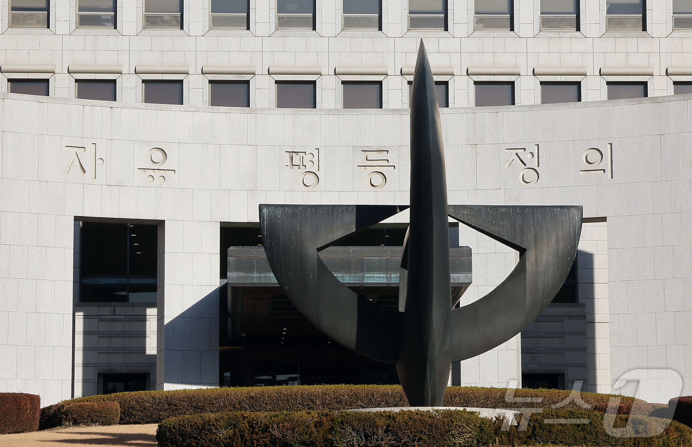 (서울=뉴스1) 김진환 기자 = 전국 법관 대표들이 모이는 전국법관대표회의는 8일 오전 경기 고양시 일산 사법연수원에서 정기회의를 연다.이날 회의에서는 내란전담 재판부 설치와 법왜 …