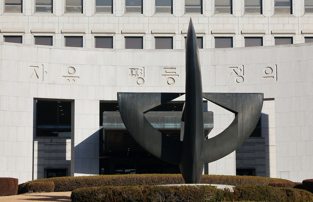 전국법관대표회의 앞둔 대법원은?