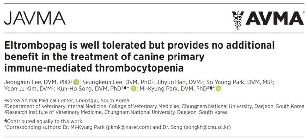국내 연구진, 면역매개성 혈소판감소증에서 경구 약물 효과 첫 보고