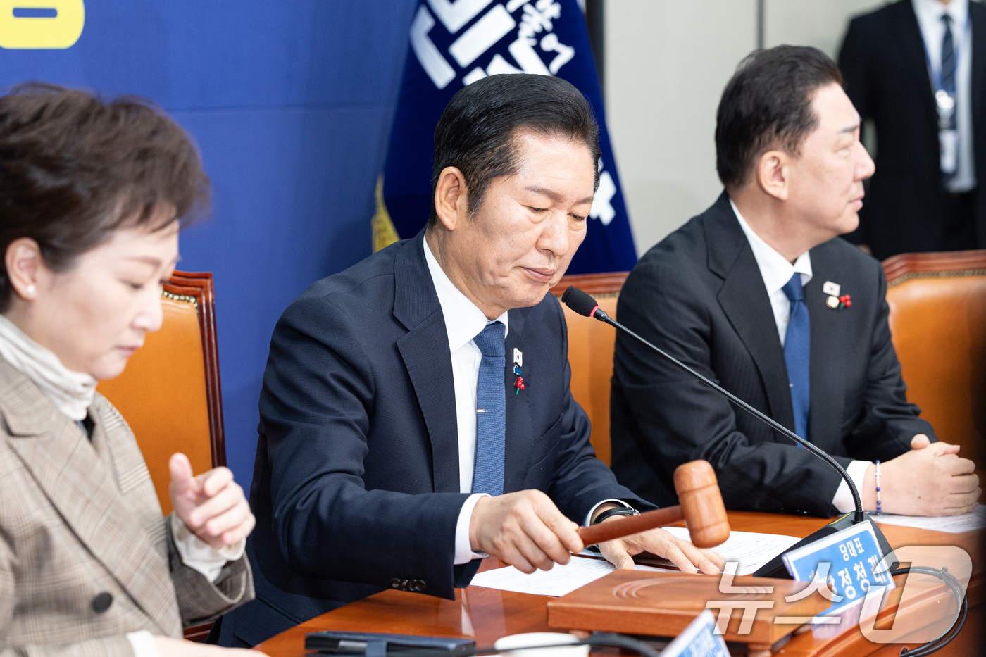 (서울=뉴스1) 이승배 기자 = 정청래 더불어민주당 대표가 8일 서울 여의도 국회에서 열린 최고위원회의에서 의사봉을 두드리고 있다. 2025.12.8/뉴스1